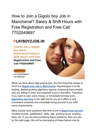 how to join a gigolo boy job in mancherial salary