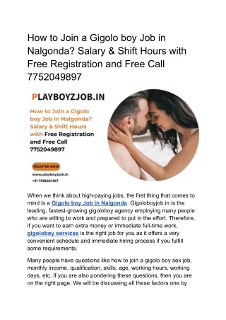 how to join a gigolo boy job in nalgonda salary