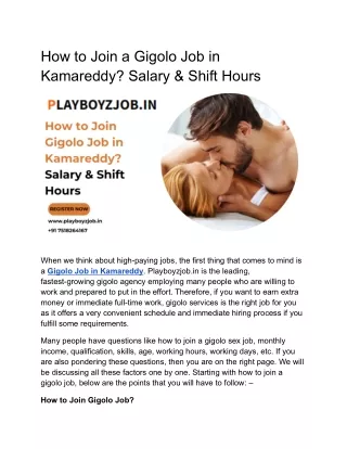 how to join a gigolo job in kamareddy salary