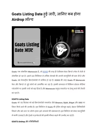 goats listing date airdrop