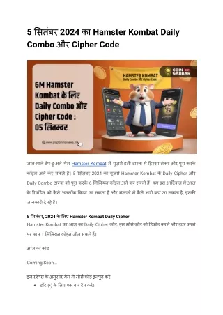 5 2024 hamster kombat daily combo cipher code
