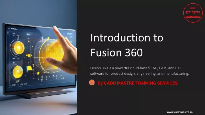 introduction to fusion 360