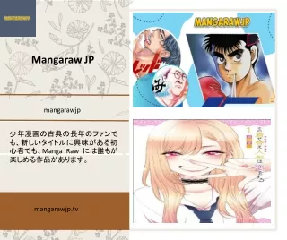 mangaraw jp