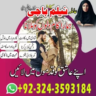 Well known Black Magician, Black magic expert in Qatar Or Black magic specialist