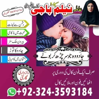 Well known Black Magician, Black magic specialist in Egypt Or Black magic specia