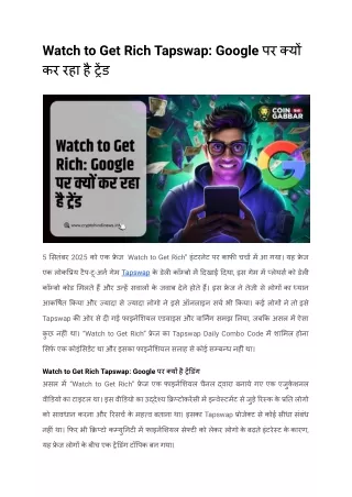 watch to get rich tapswap google