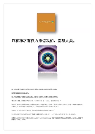 外星人