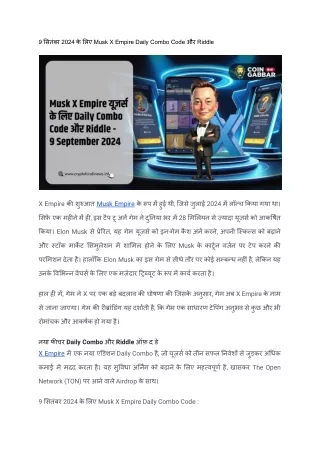 9 2024 musk x empire daily combo code riddle