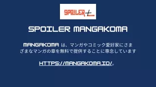 mangakoma