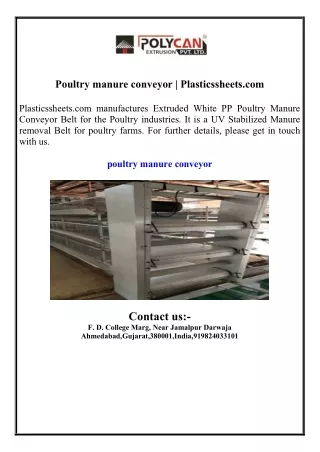 Poultry manure conveyor | Plasticssheets.com