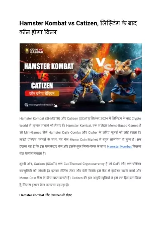 hamster kombat vs catizen