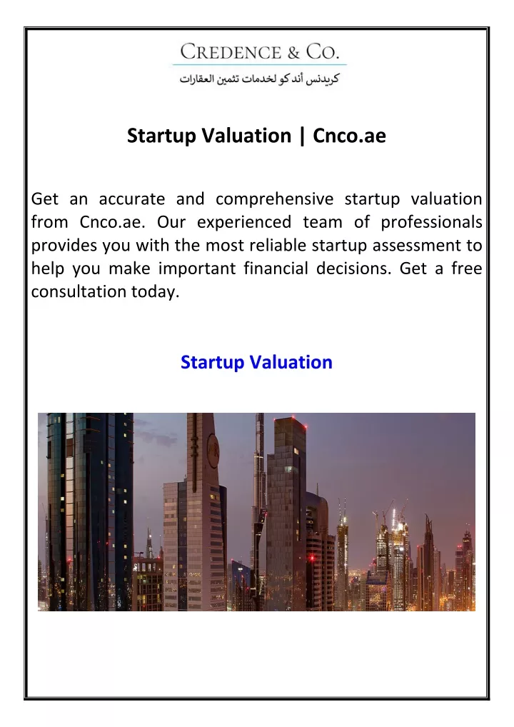 startup valuation cnco ae