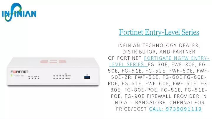 fortinet entry level series