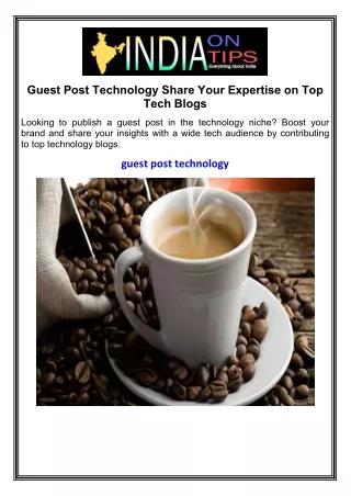 guest post technology share your expertise