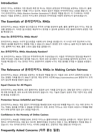 introduction