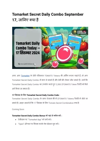 tomarket secret daily combo september 17