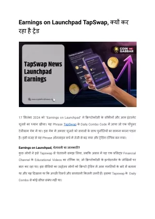 earnings on launchpad tapswap