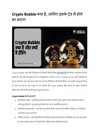 crypto bubble