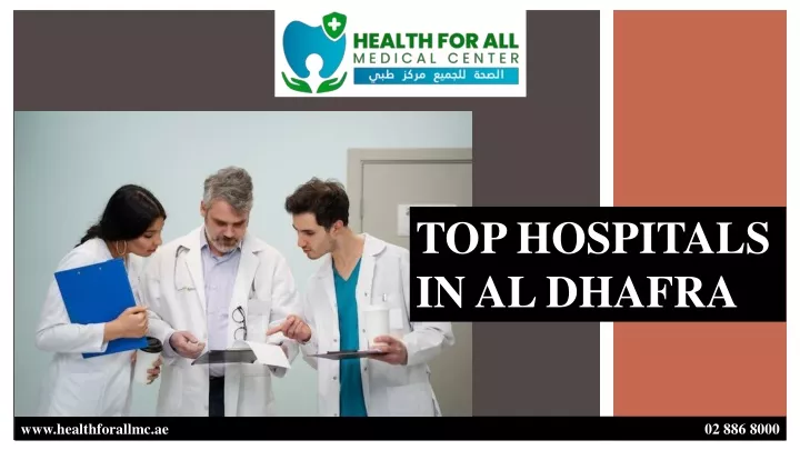 top hospitals in al dhafra