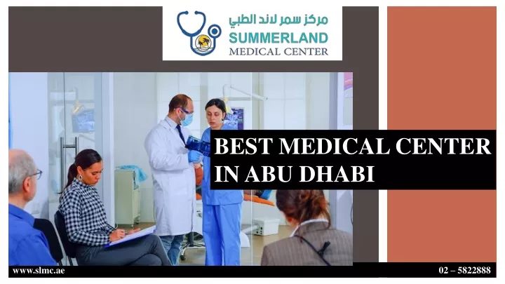 best medical center in abu dhabi