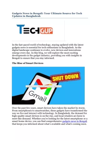 gadgets news in bengali your ultimate source