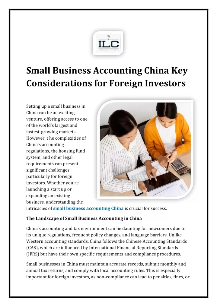 small business accounting china