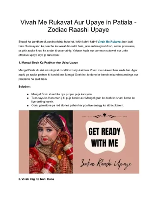 Vivah Me Rukavat Upaye in Patiala - Zodiac Raashi Upaye