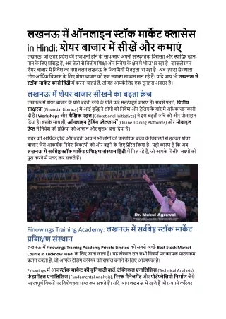 in hindi in hindi