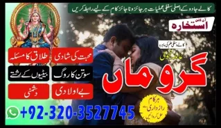 Amil babaTOP NO1 Amil Kalajadu Expert Kala jadu Specialist Peer Baba Amil baba