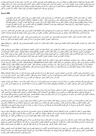 افتح باب حظك: أهم النصائح للفوز بالجوائز الكبرى في الكازينوهات عبر الإنترنت
