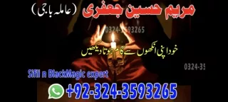 BLACK MAGIC AMIL BABA KALA JADU ASTROLOGER IN JAPAN