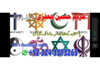 Amil baba kala jadu in uk astrologer uk pamist
