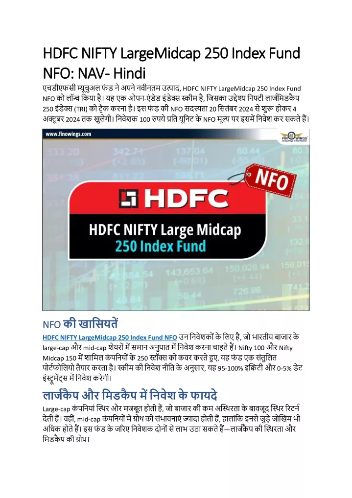 hdfc nifty largemidcap 250 index fund hdfc nifty