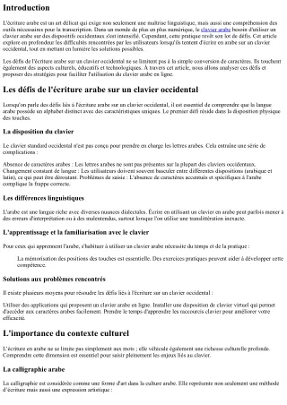 “Les défis de l'écriture arabe sur un clavier occidental”