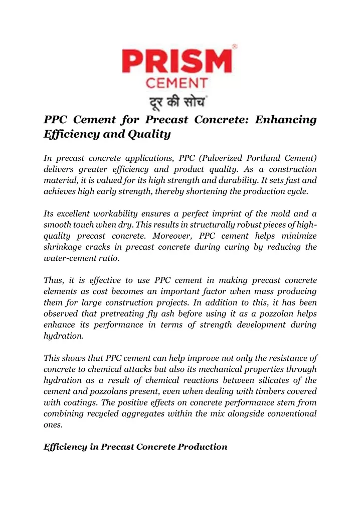 ppc cement for precast concrete enhancing