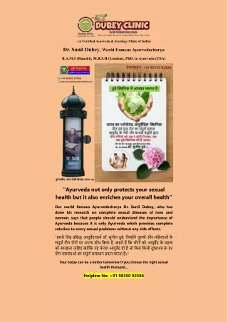 Best Sexologist in Patna, Bihar for ED with PE Treatment | Dr. Sunil Dubey