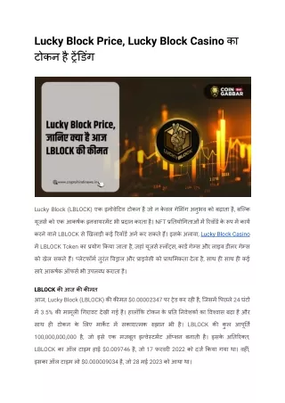 lucky block price lucky block casino