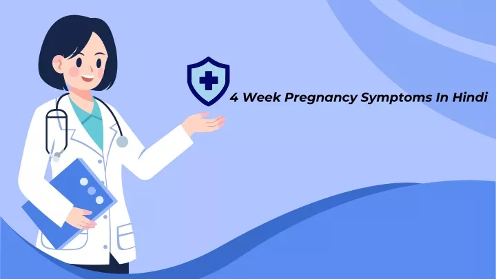 4 week pregnancy symptoms in hindi