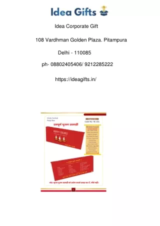 idea corporate gift