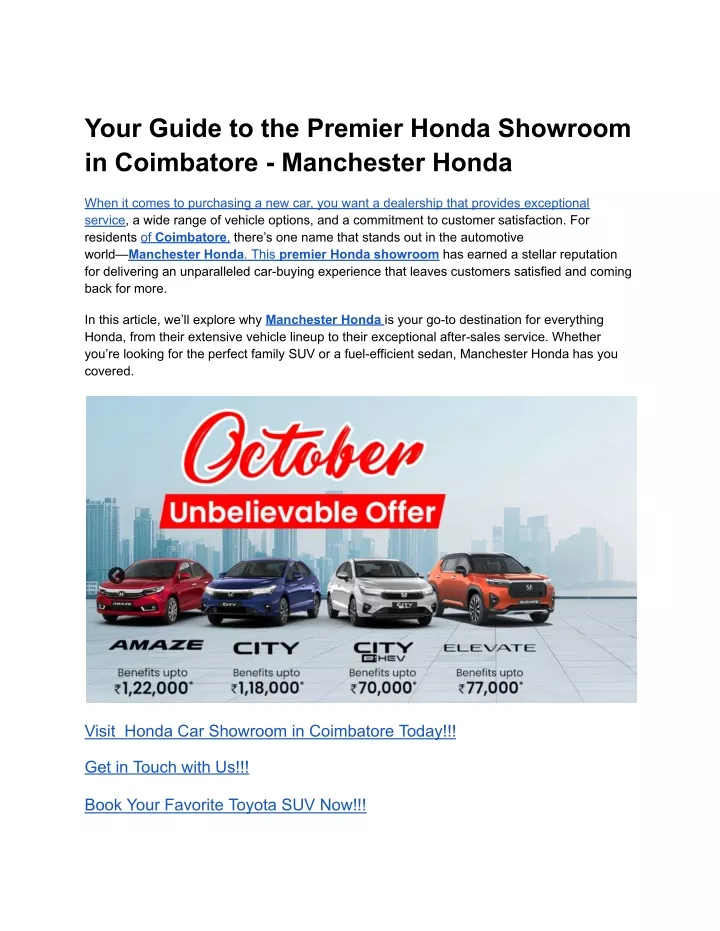 your guide to the premier honda showroom