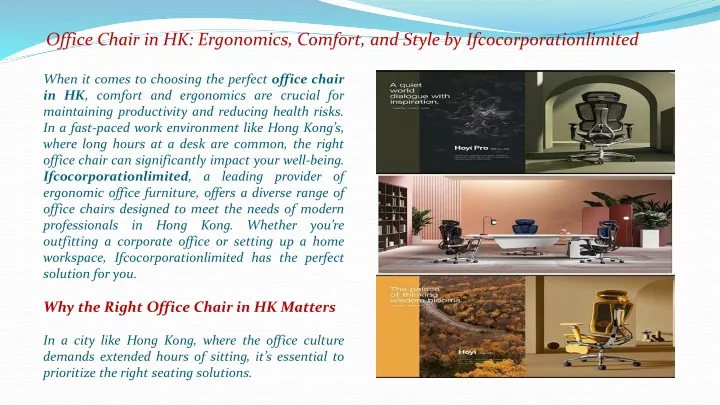 office chair in hk ergonomics comfort and style