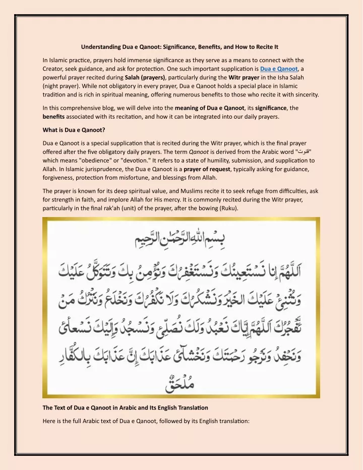 understanding dua e qanoot significance benefits