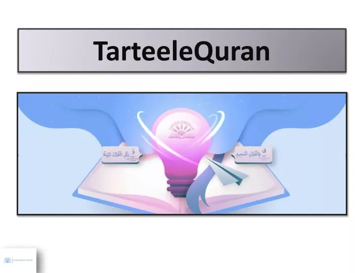 tarteelequran