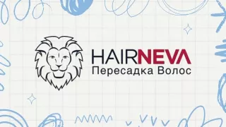 Пересадка волос в Стамбуле