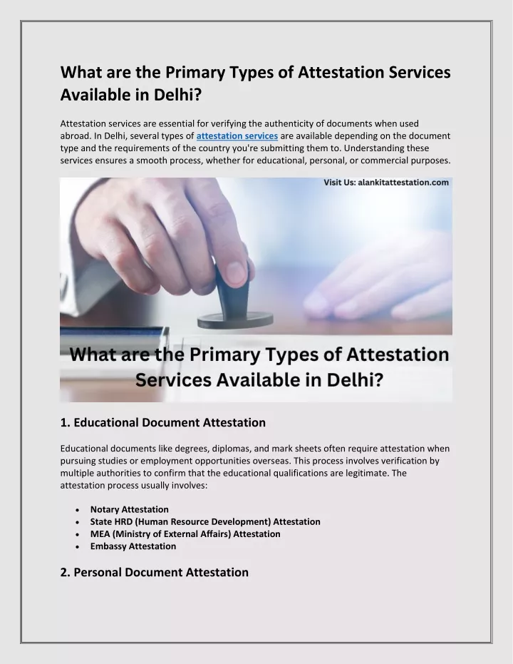 what are the primary types of attestation