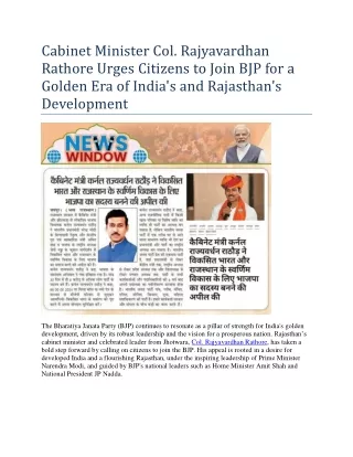 Cabinet Minister Col. Rajyavardhan Rathore Urges Citizens to Join BJP