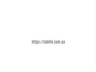 https tablife com ua