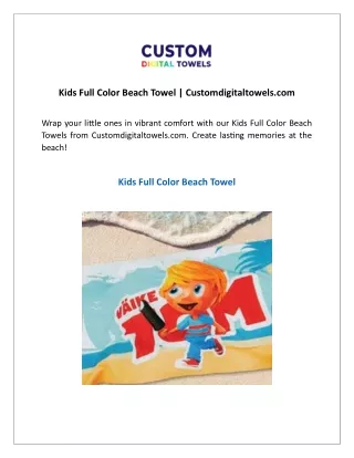 kids full color beach towel customdigitaltowels