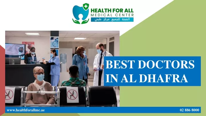 best doctors in al dhafra