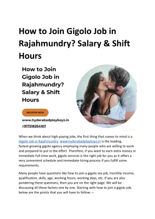 how to join gigolo job in rajahmundry salary